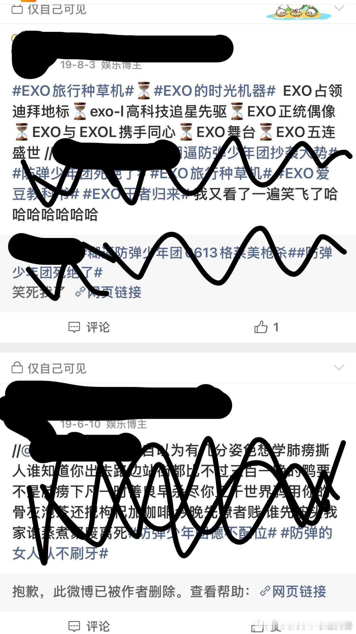 我是恨老地，但是恨老地之前我也是地粉，现在虽然谈不上讨厌老套，但是也不会无视任何