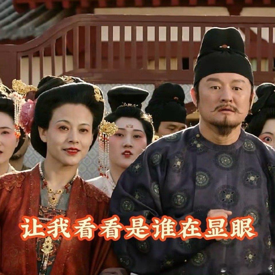 杨紫何惟芳公公婆婆情头 哈哈哈，这个真的要笑死我了啊，何惟芳公公婆婆的情头真的绝