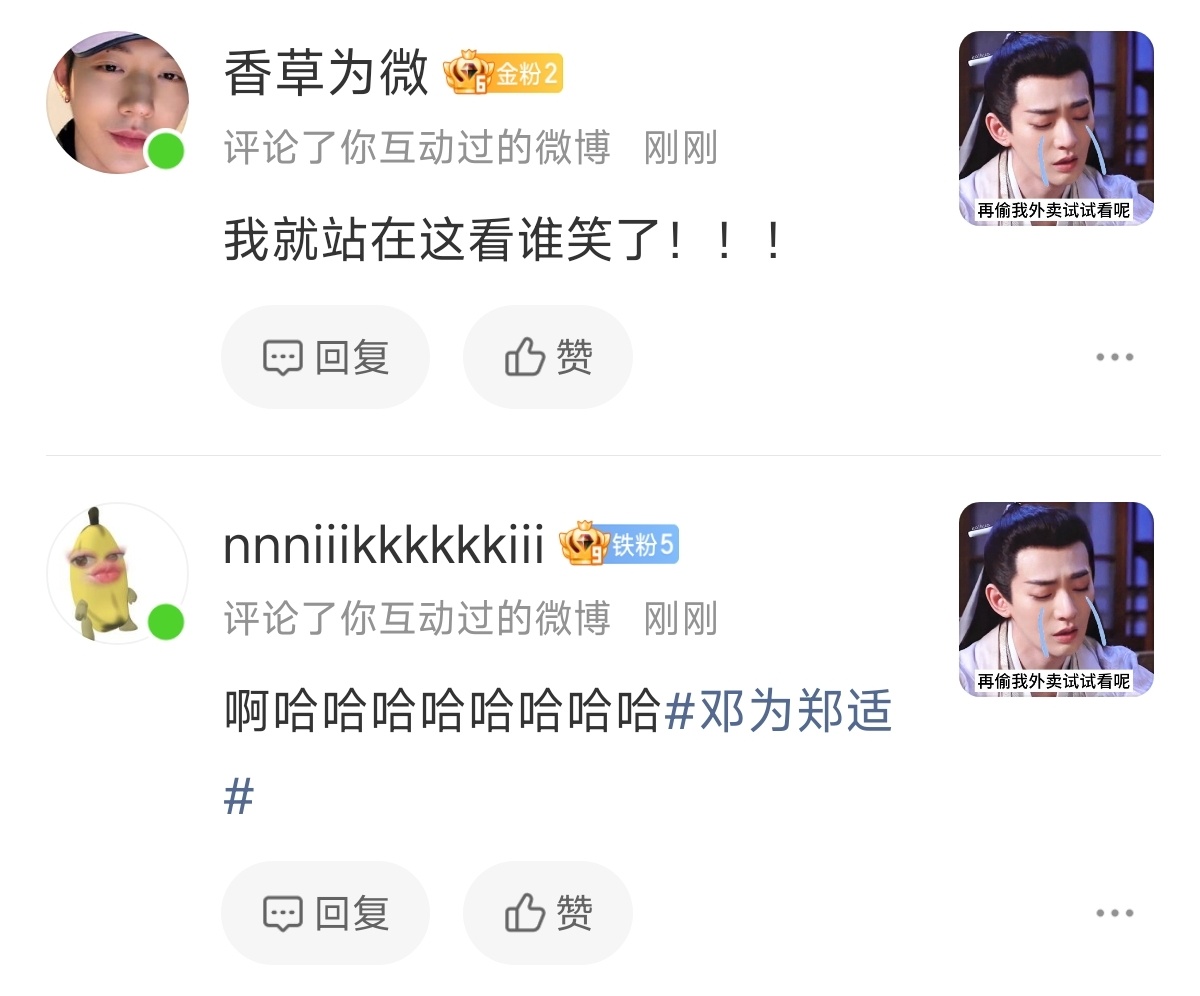 你俩不行打一架吧 