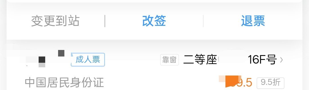 果然高铁F座最受欢迎是的，我最喜欢F座，其次是D，靠窗可欣赏外面的风景，出去也很