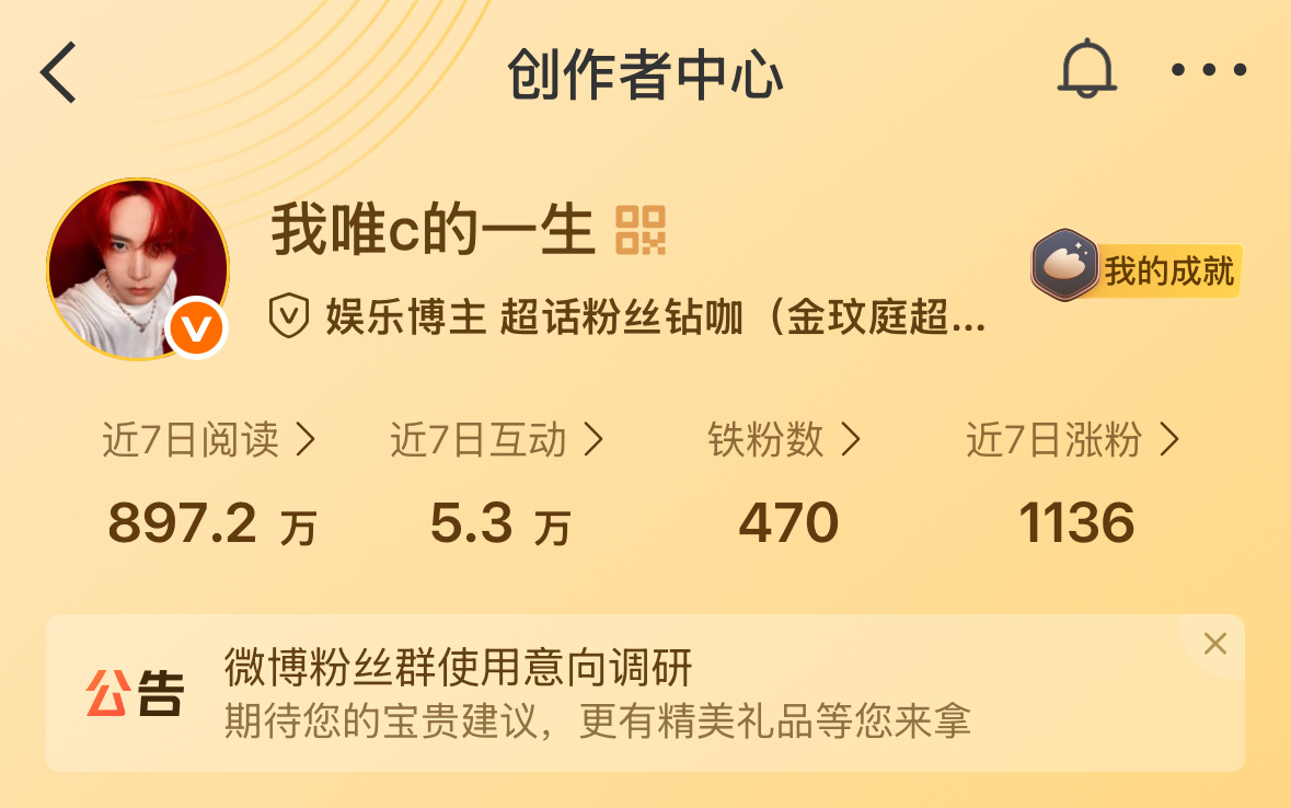 差好多好多铁😢路过动动我爱你们 