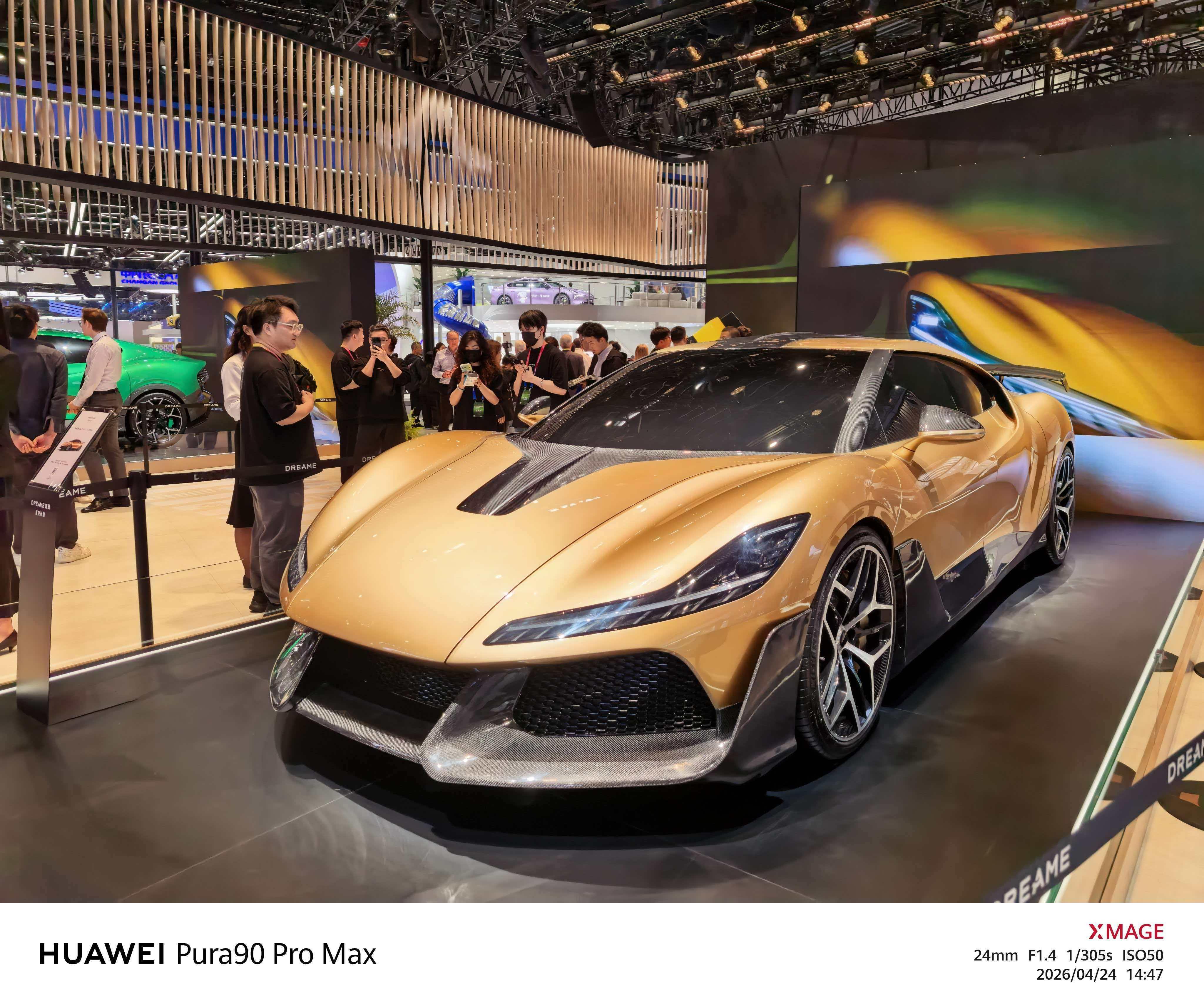 2026北京车展追觅的超跑据说对标布加迪威龙，大家觉得怎么样，价格应该是要到上百