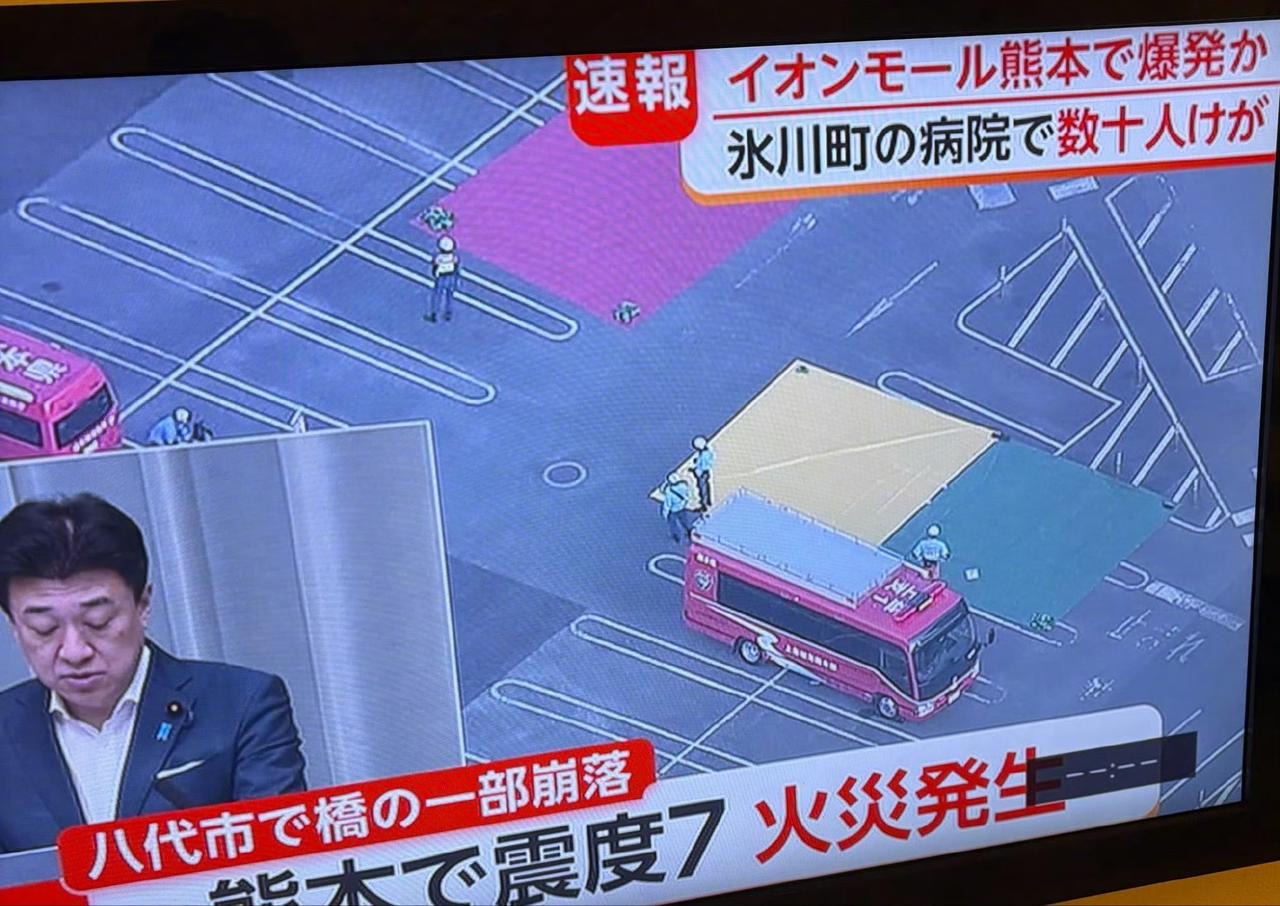 日本发生7.1级地震，把熊本永旺商城都震塌了，永旺集团造的商场本该是日本地方居民