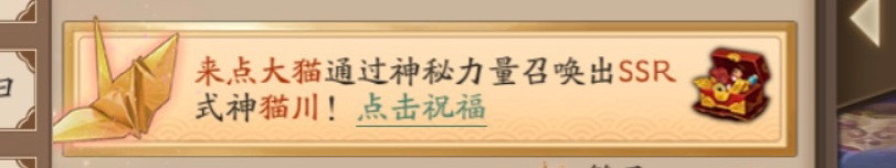 投稿：id最正确的一集。我们小判真是绝世好猫，一喊就来了[偷笑] ​​​