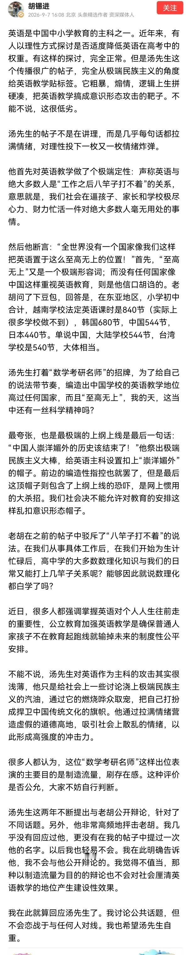 近期高考英语权重调整引发网络热议，朋友们怎么看呢？

支持者认为，英语是世界通用