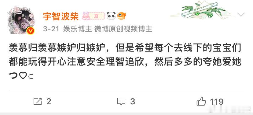 感受依旧是这样的，宝宝，看见你幸福就好了💖 ​​​