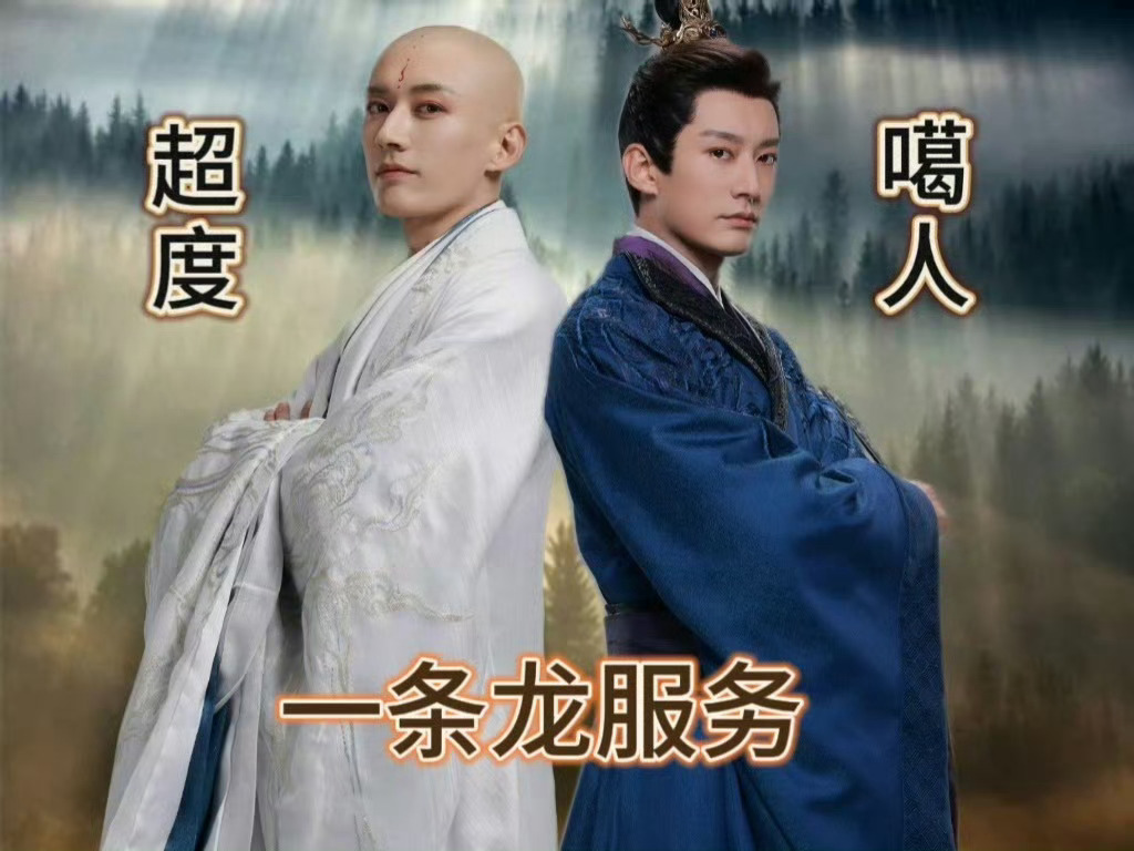 刘学义 不好意思哈 想到了... 