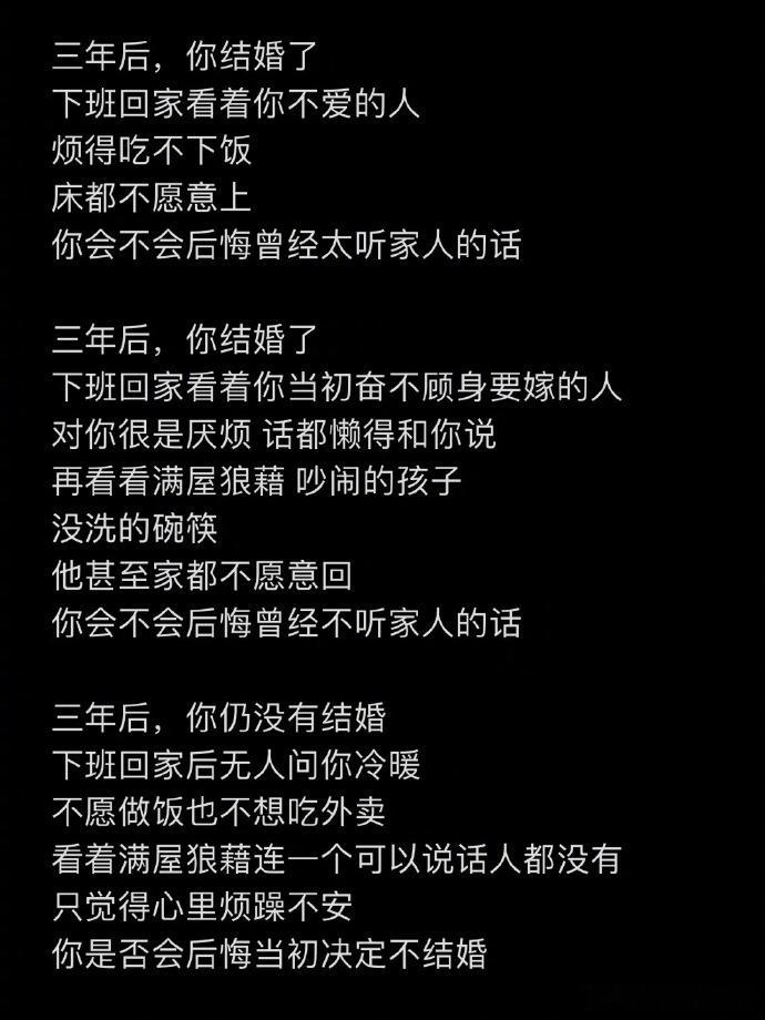 好像怎么选都会有遗憾... 