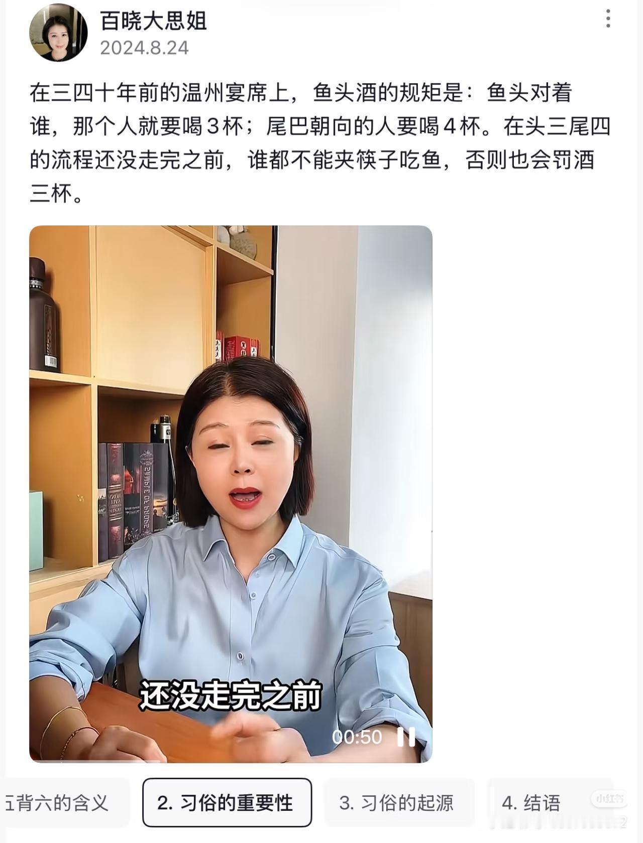 网上都说山东人喝鱼头酒，但我从小到大都没听说过鱼头酒，有没有山东人现身出来说山东