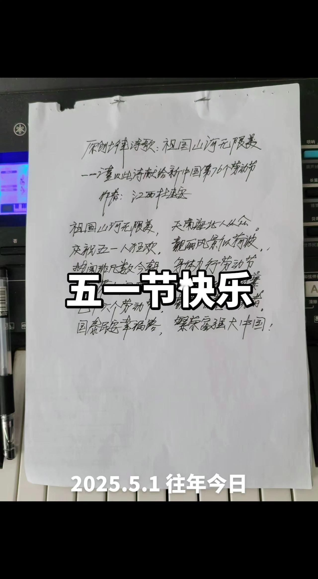 我的真诚祝福之心语：衷心祝福大家朋友们及广大的网民朋友们，五一小长假快快乐乐，个