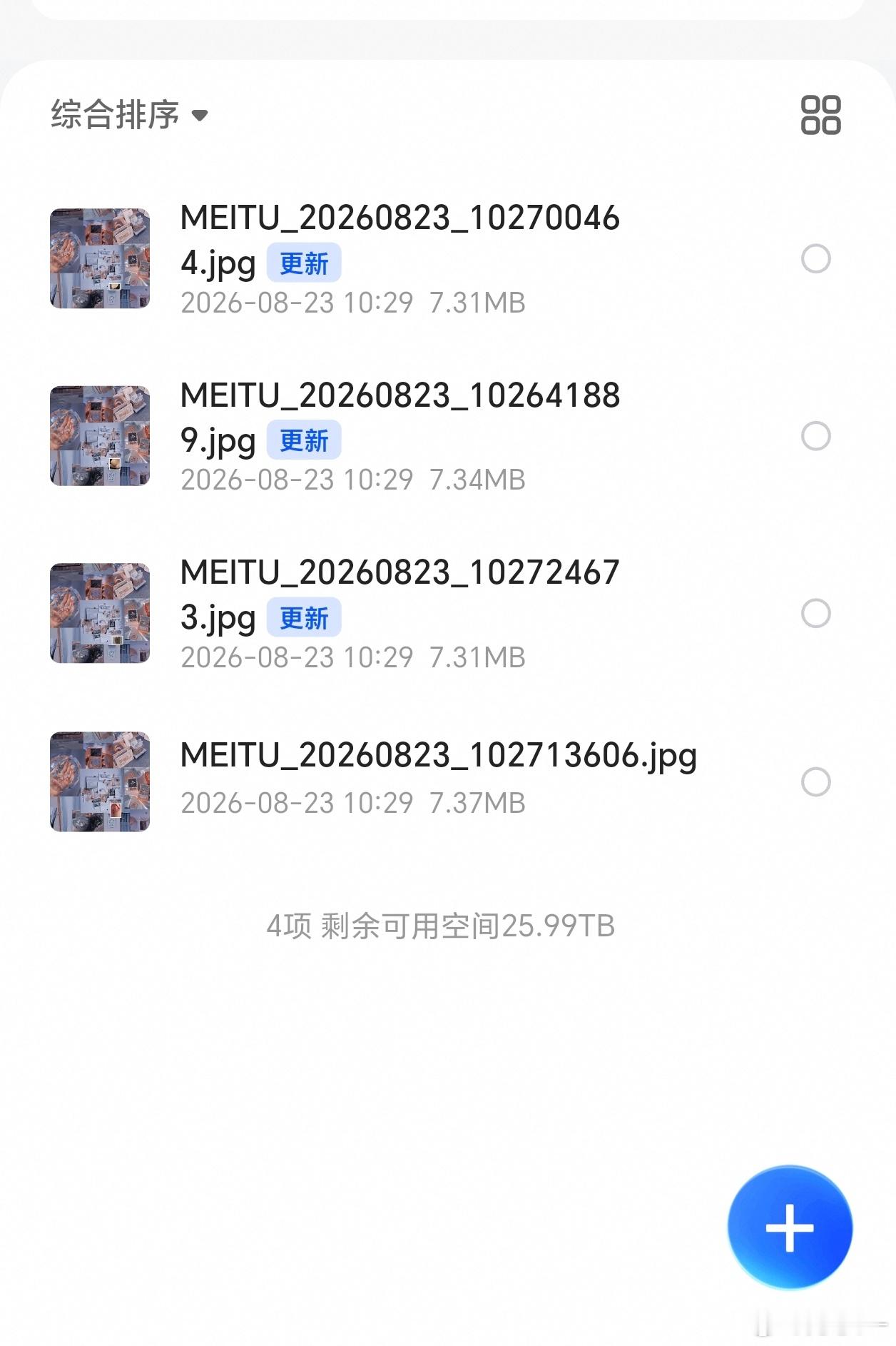 📭投稿0804还有没发的，欠太久快盘不清了  清晰摆渡👇🏻🐻  ❄️  