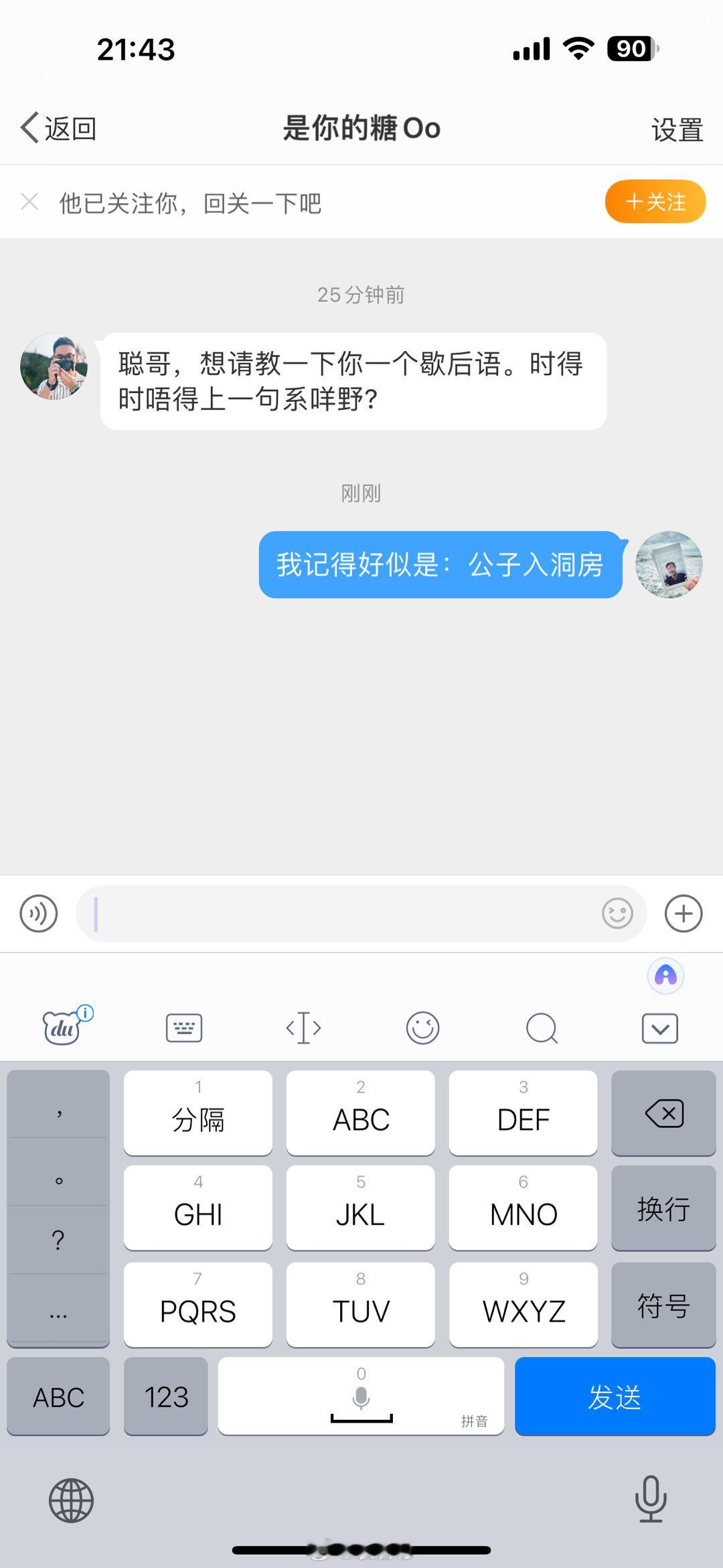 不知道有无记错[疑问][疑问] ​​​