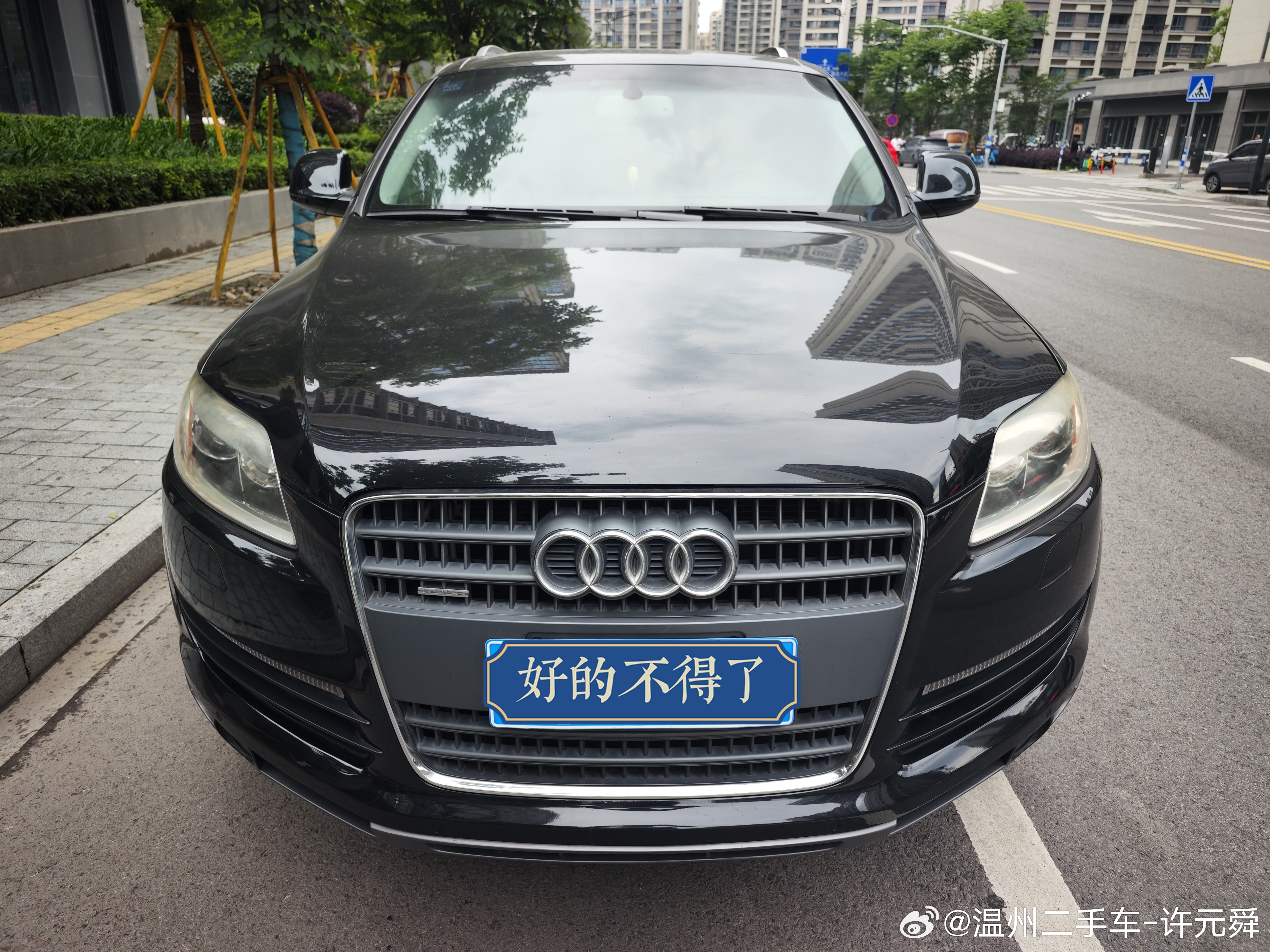 奥迪Q7 4.2V8 （R8同款发动机）公里15万 整车内外保养单到位 非常新7