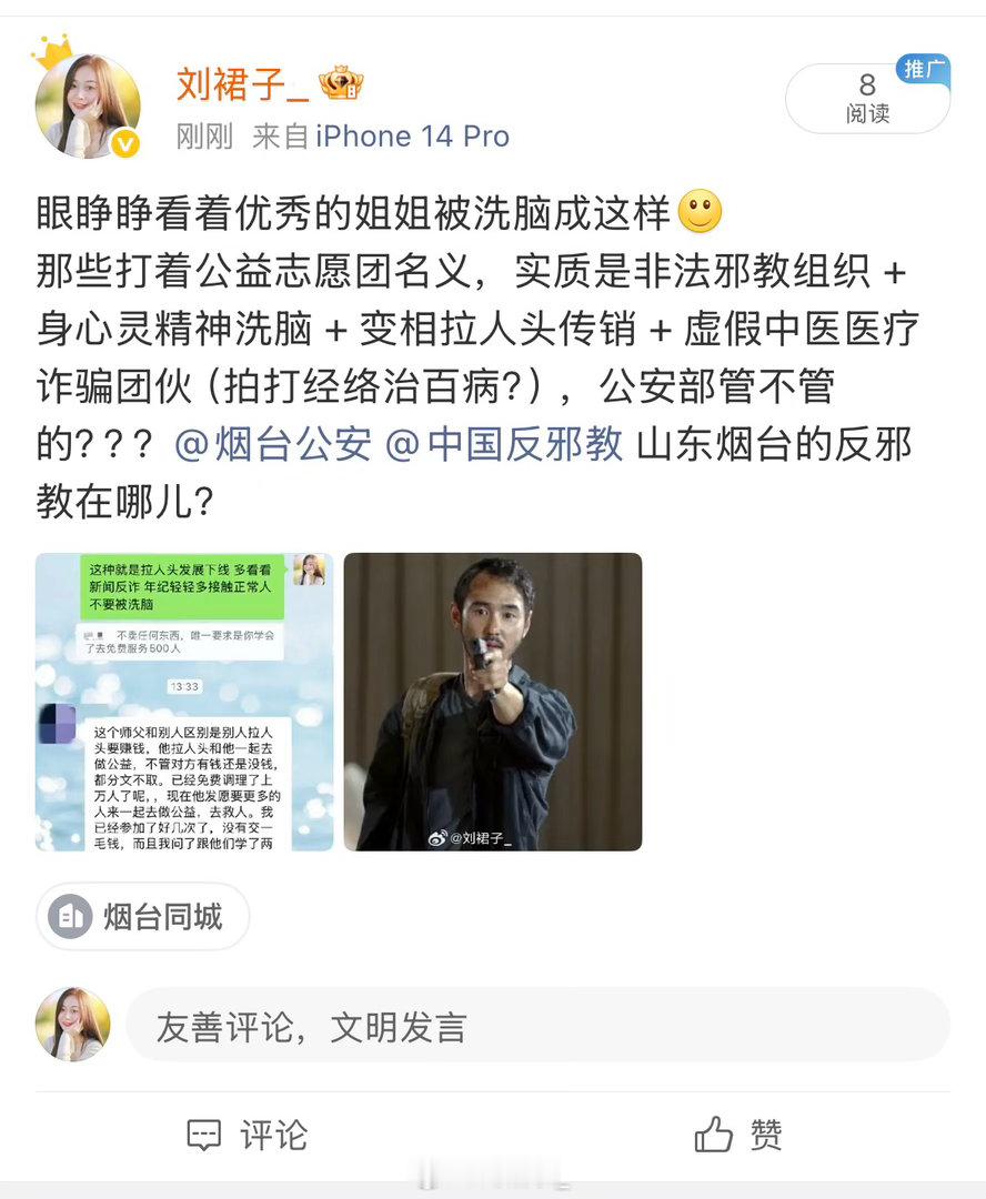 果然发不出去