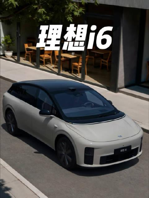 理想i6拿下中保研全优评级的消息，想必不少关注家用车的朋友都看到了！五大核心测试