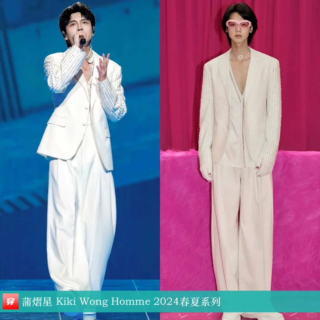 蒲熠星 | Kiki Wong 、S.keen charm、PERMU