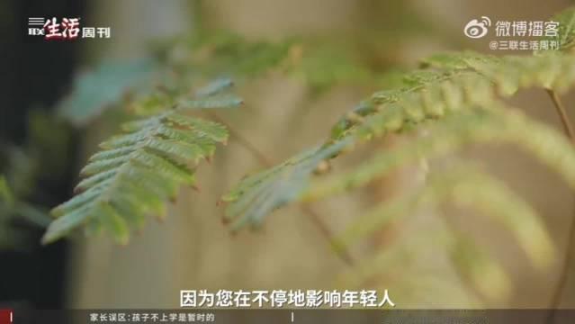 #视频播客开麦计划# 

项飙这段访谈戳破很多家庭藏了多年的隐痛：亲情不该是一笔债务，不必用一生偿还