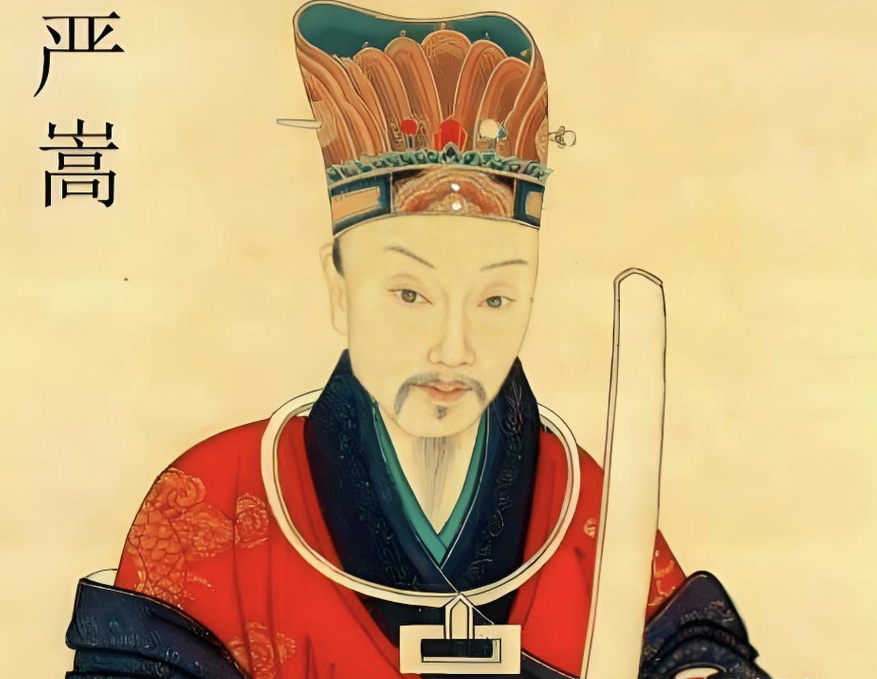 看明史时，我一直疑惑：“奸臣” 严嵩虽然死前两年被抄家，但他活到了87岁，这难道
