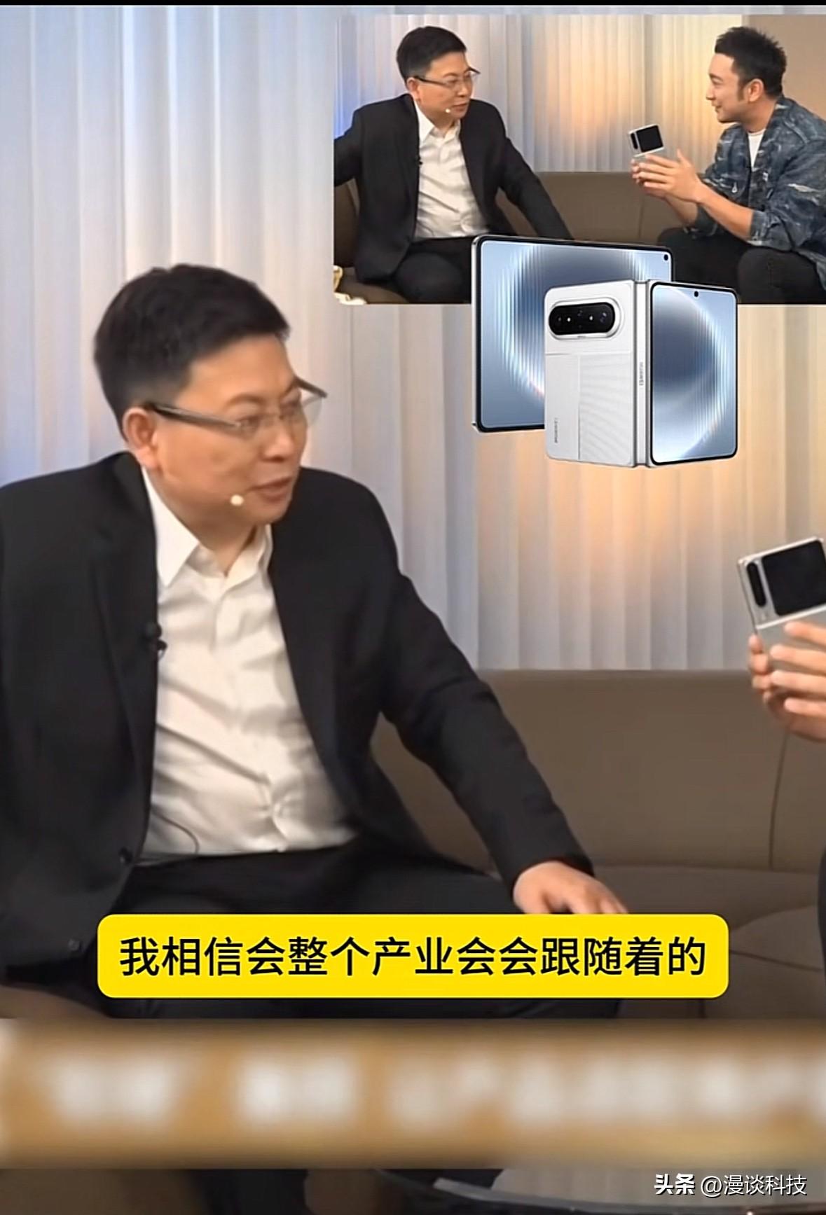 现在看，余承东谈华为阔折叠的言论含金量还在提升，可以说预判了友商的预判。当时，余