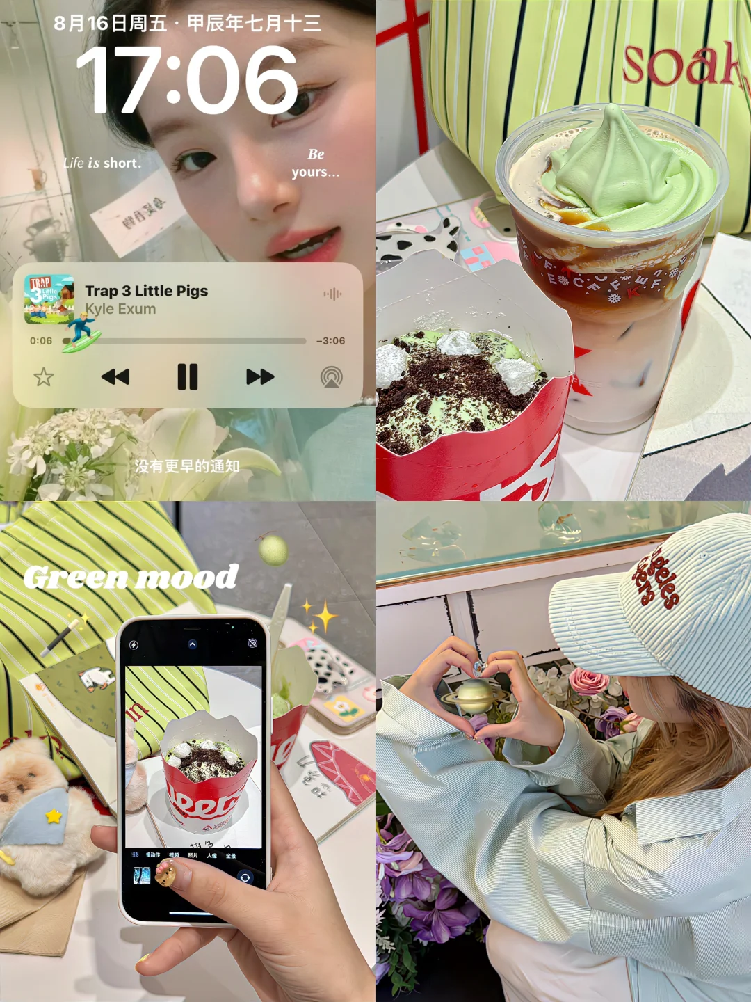 9m！绿色心情ᯅ̈.ᐟ🏝️这个清透感谁懂～🏄🏼‍♂️