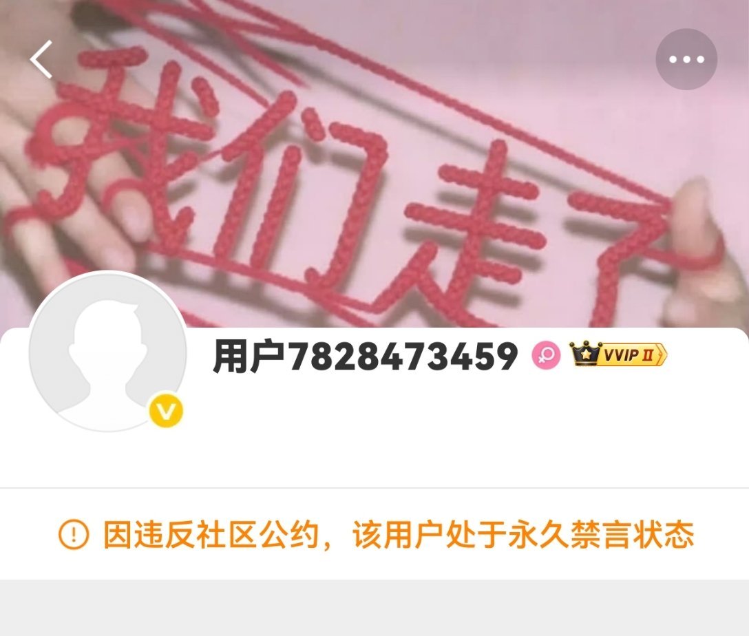 我特么笑得 