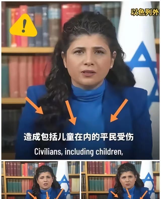 以色列副外长：伊朗的导弹袭击，让孩子活在恐惧中。联合国：以色列犯有“种族灭绝罪”