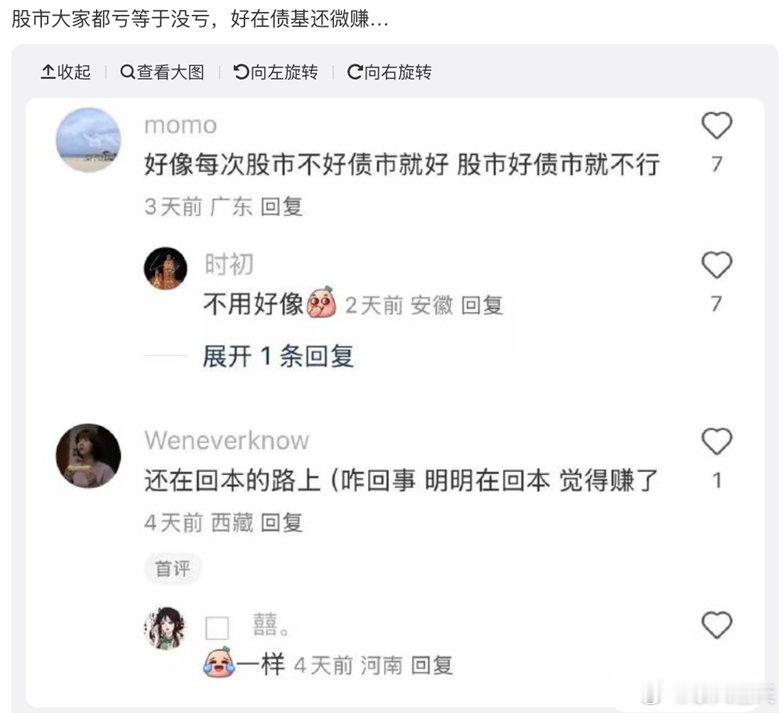 存款利率下调钱要不要分散放分散配置是合理分散风险的共识，比如4月初股市的波动，很