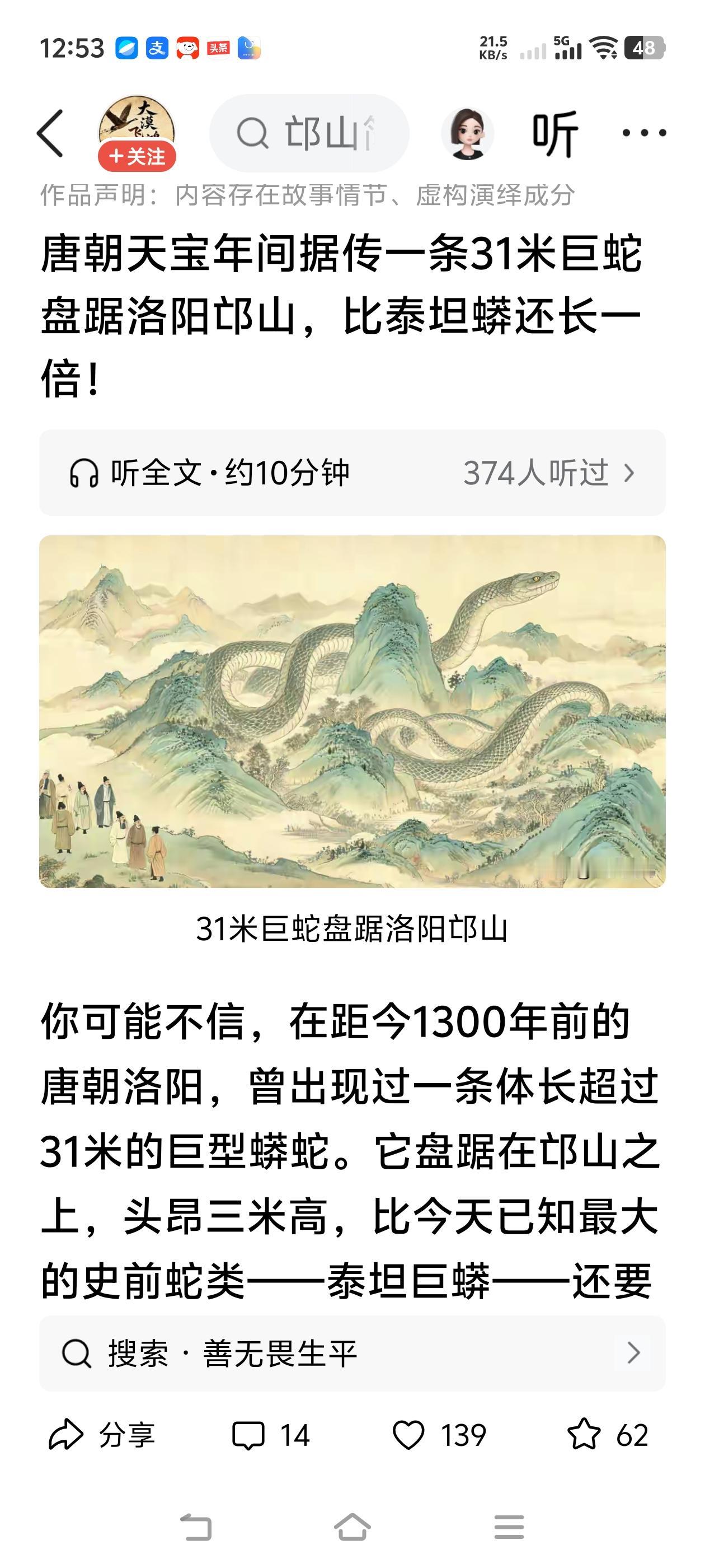如果赌上国运，三五个国家组成轴心国，与全世界为敌，成为全人类公敌，势必会头破血流