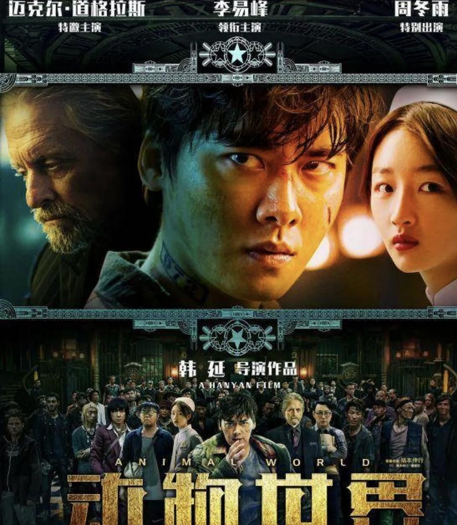 万万没料到，“国民老公”李易峰也被黑了？

最近热播的《暗夜行者》不知道大家有没