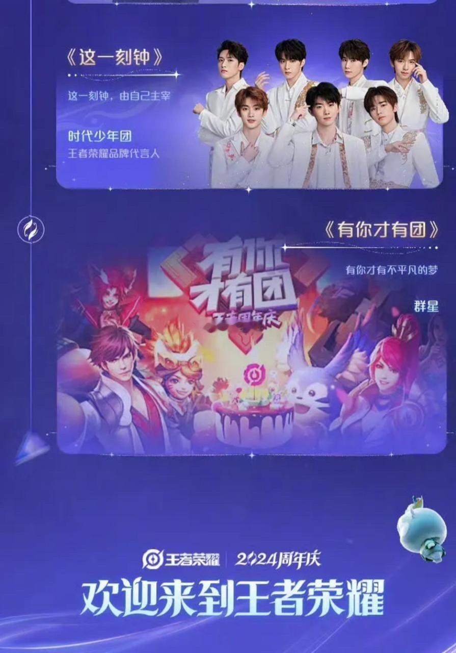 我蝉喜提露脸[心][心]大家一起来找找貂蝉在哪吧[微笑][赞]#王者荣耀##王者