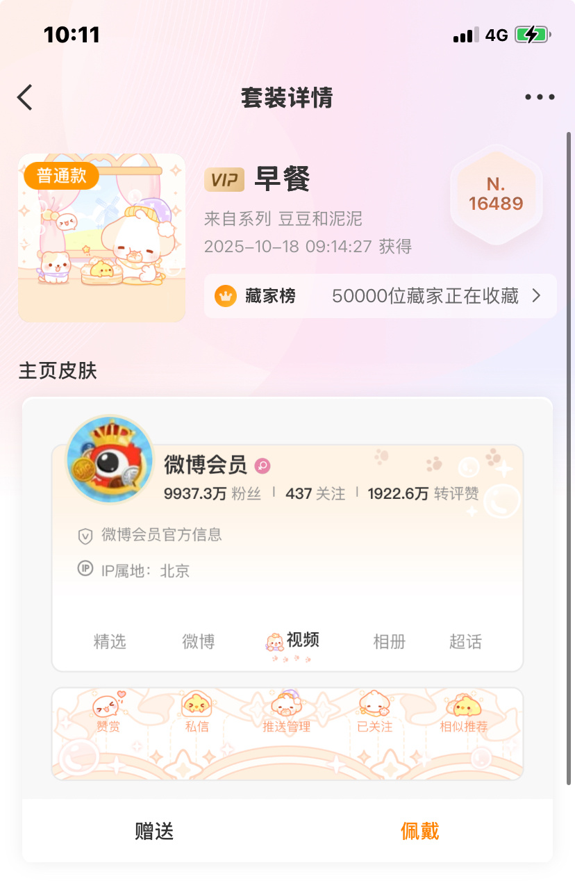柠檬水太棒了‼️🧱抽1️⃣fls 2️⃣zb 3️⃣一本Metal（不包车马要