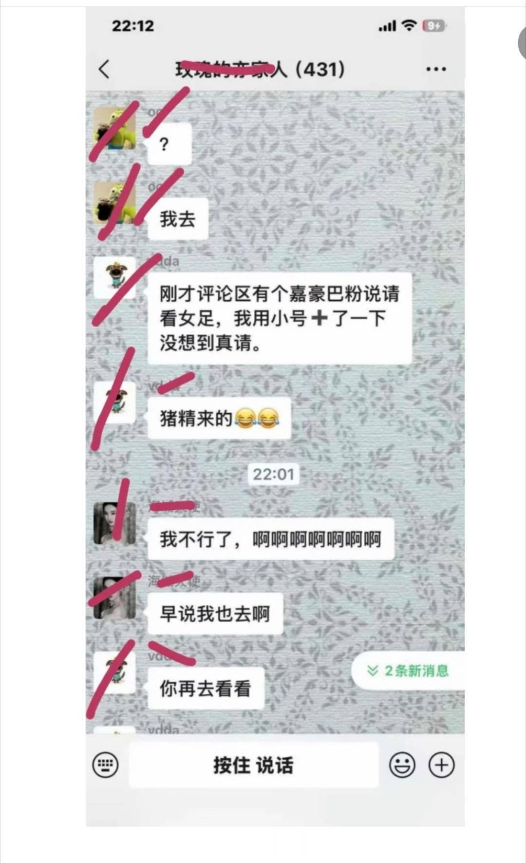 ……玫瑰的亦家人的名字就很不像仙粉取的，没有玫瑰的口癖，而且平时也没什么说亦家人
