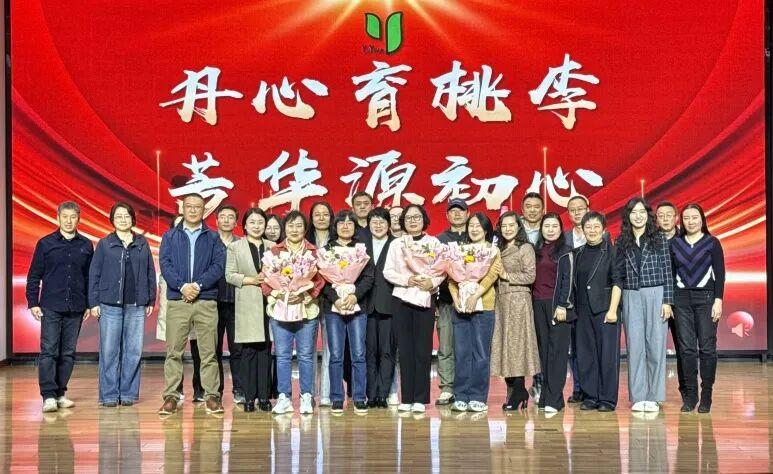 沈阳市育源中学苗宗伟、丛金伟、易云、冯娟老师退休欢送会
        5月8日
