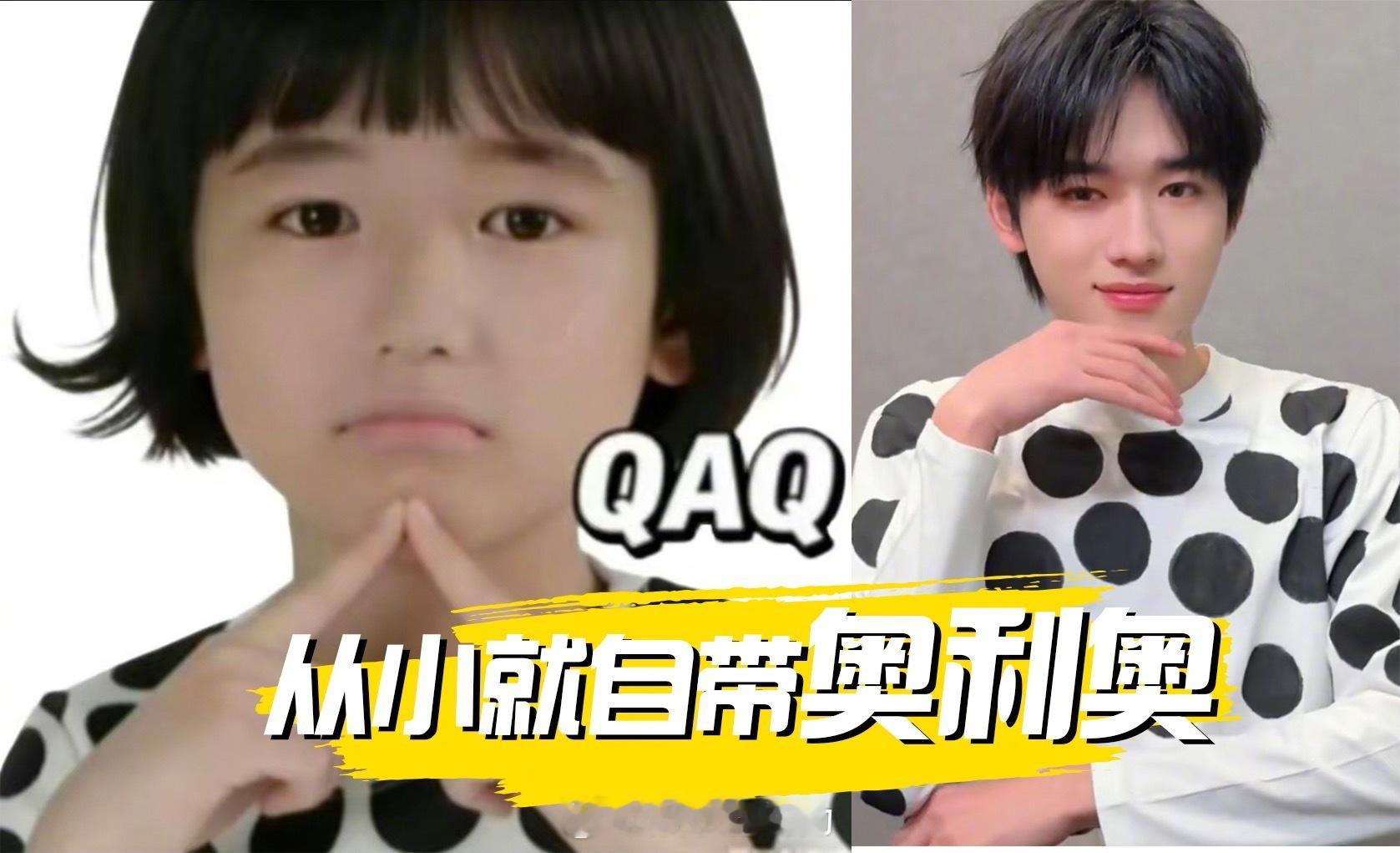 奥利奥的时代来了！有些缘分，从一开始就已经注定。不信戳大图，天啦，时代少年团，从