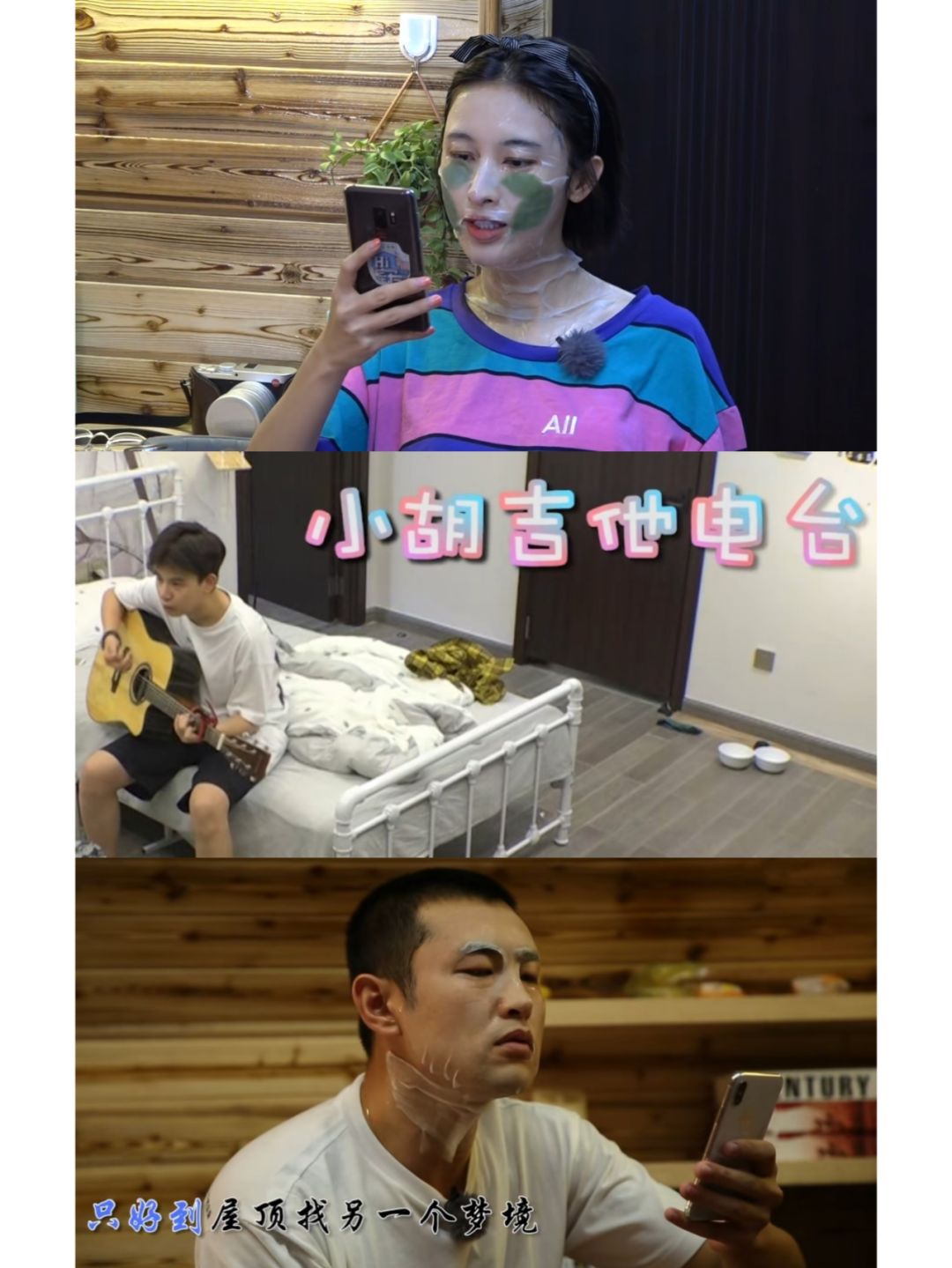 17岁的胡先煦弹吉他好帅，多才多艺的小孩哥
小胡自弹自唱《董小姐》，用力弹的那几...
