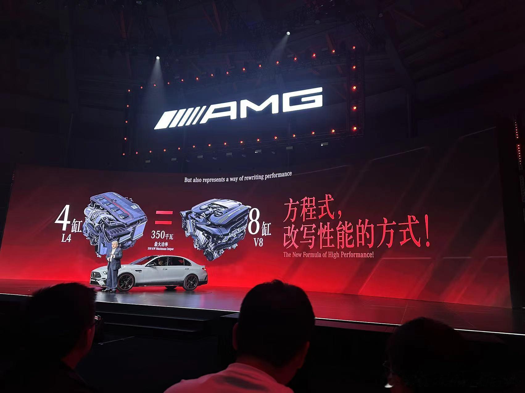 新到三款超重型德国战车：全新梅赛德斯-AMG C63 S E PERFORMAN
