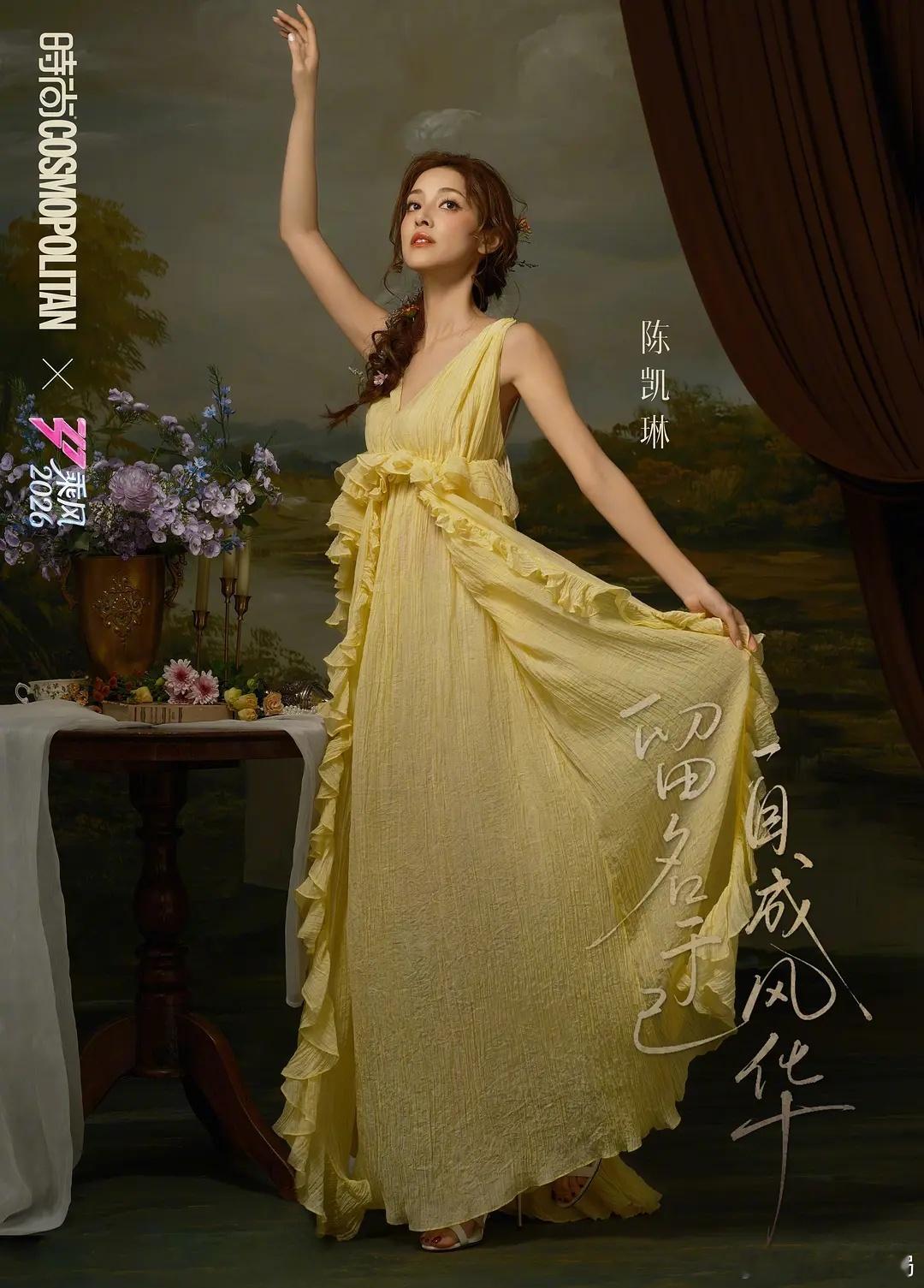 今天我同时看到了东方美人和西方美人，还是东方的比较美 