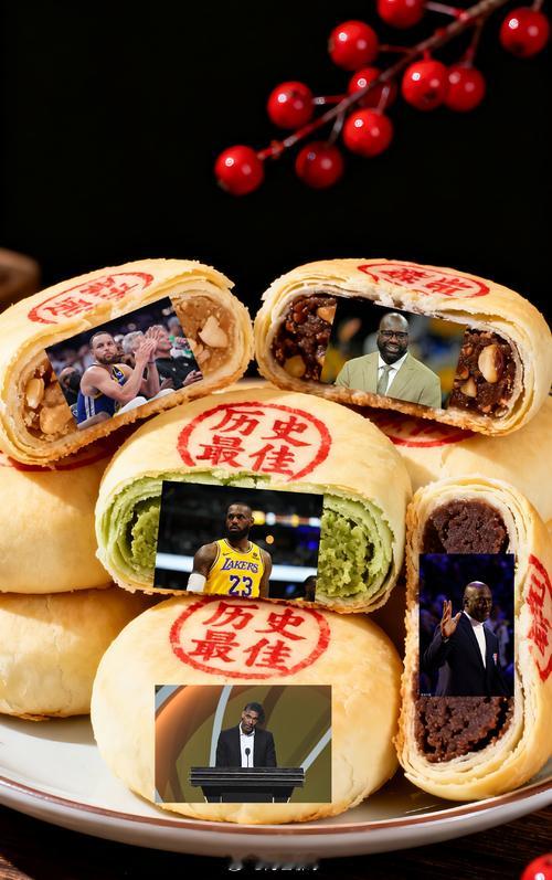 今天吃月饼了吗？快来选出你心中nba开新大集 NBA历史最佳的