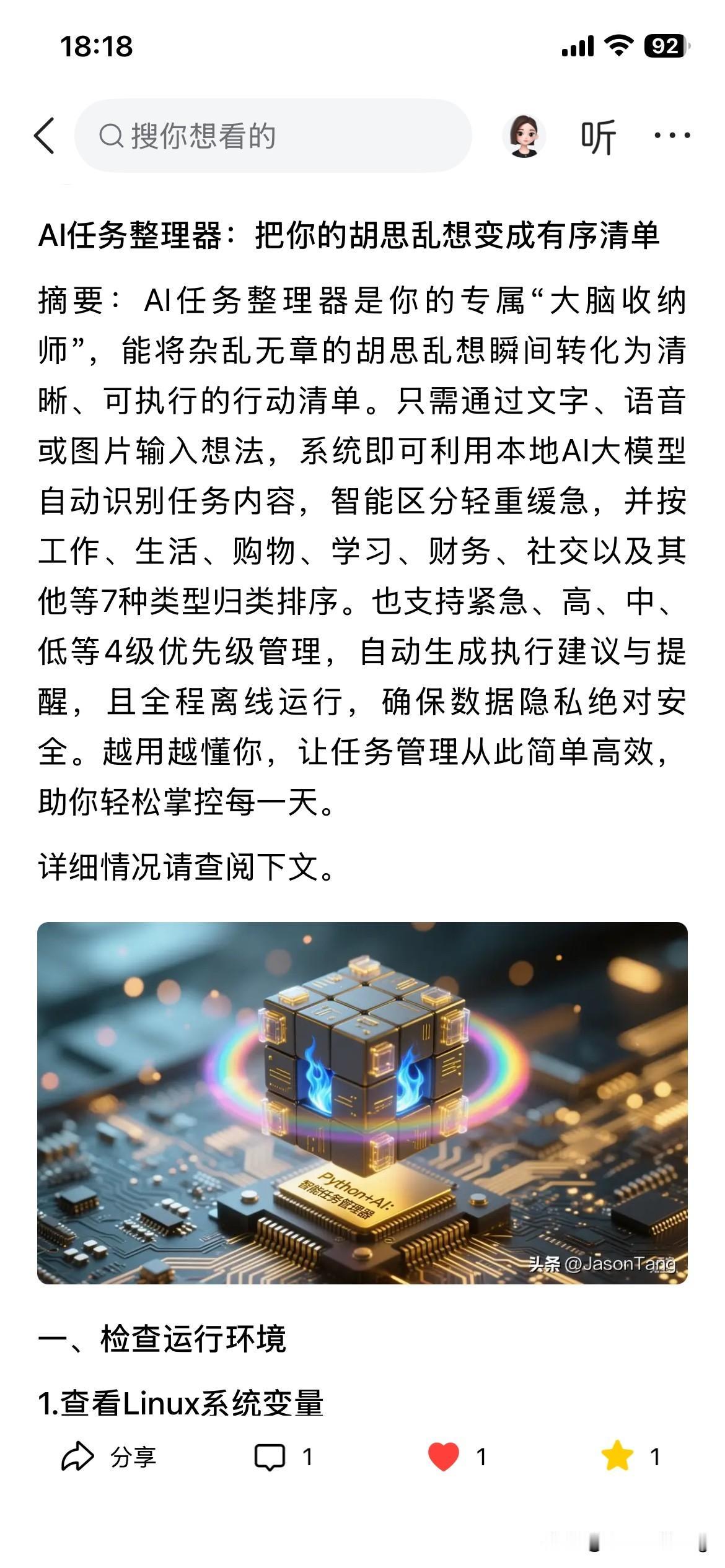 python相对简单易学！