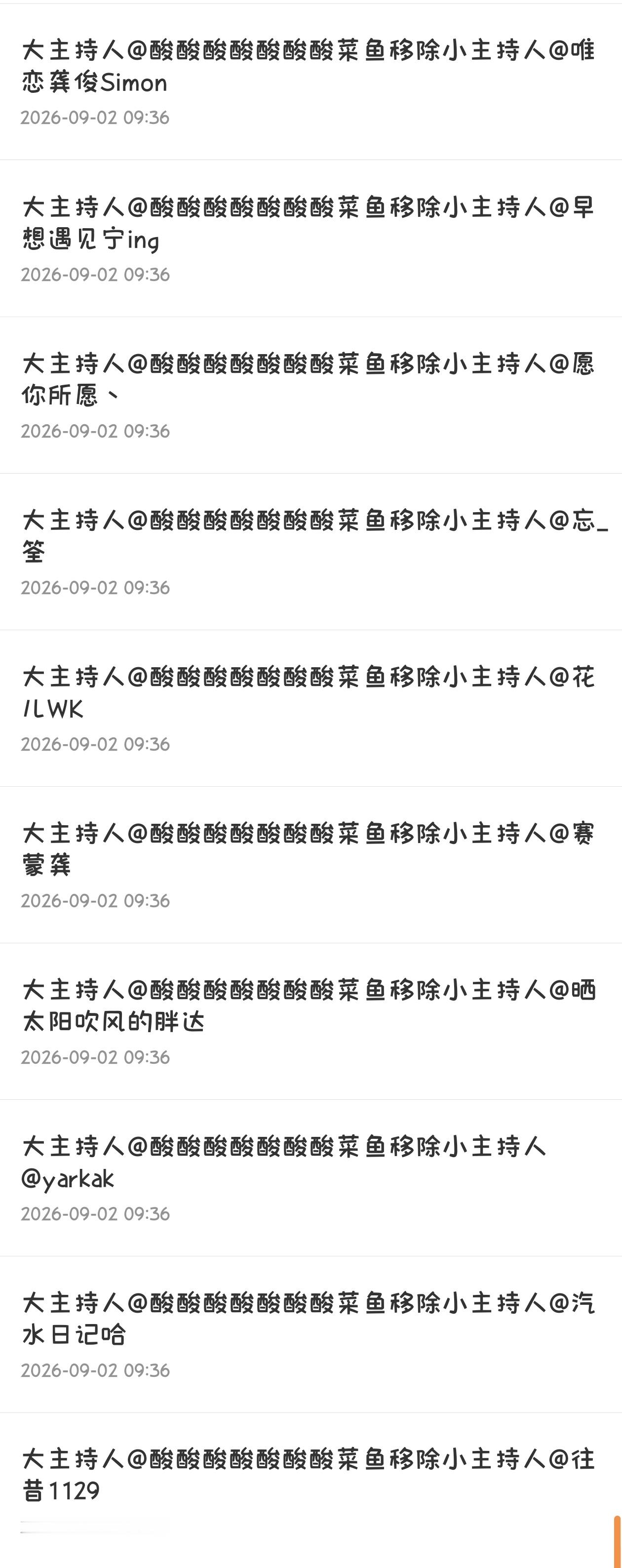 我笑得好难受吧，刘宇宁粉丝坤续给自家粉丝开脱但是很可惜真的是刘宇宁粉丝自己灵机一