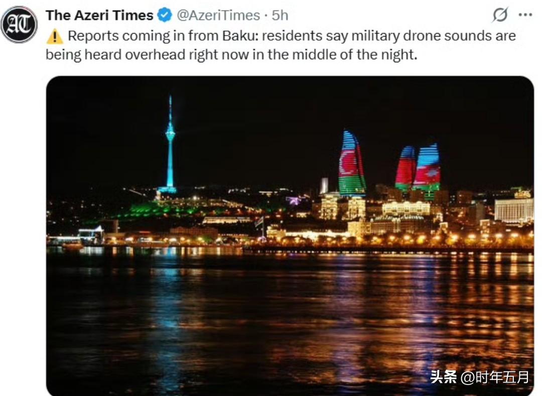 阿塞拜疆国家控制的社交媒体报道，巴库居民听到天上有无人机声音，很可能是以色列部署