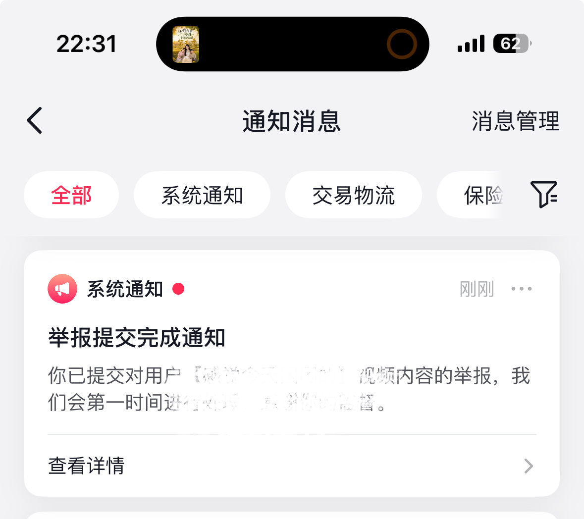 9月8日 第1️⃣条 dy ​  ​​​