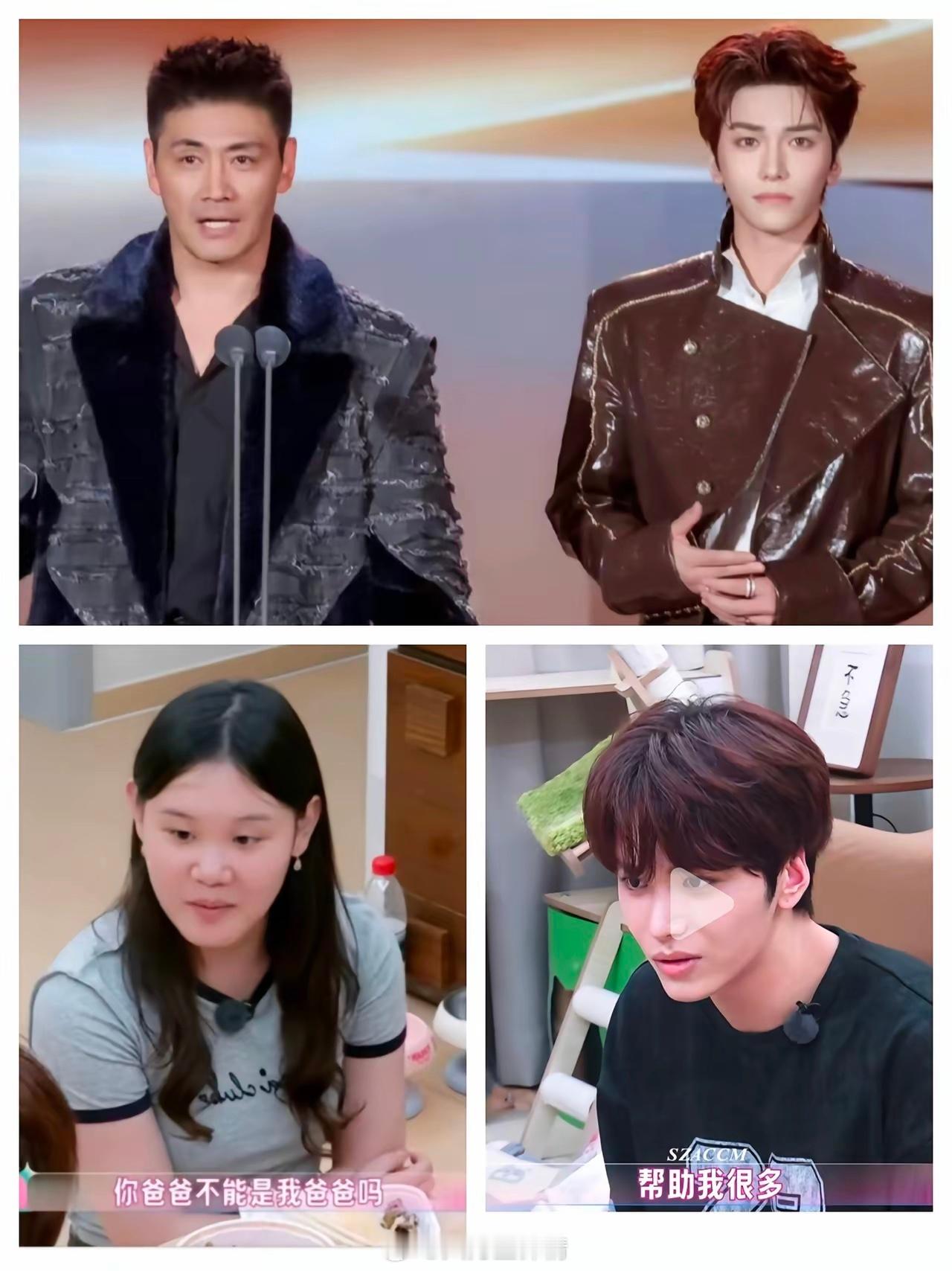 内娱出了个可怕的星二代他就是邵子恒，邵兵的儿子，不是因为他唱跳有多好，而是他是一