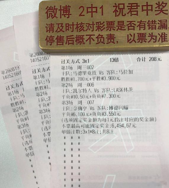 奈梅亨玩极端人盯人，博德闪耀主帅说找到破解之道，是纸上谈兵还是真有货？002📍
