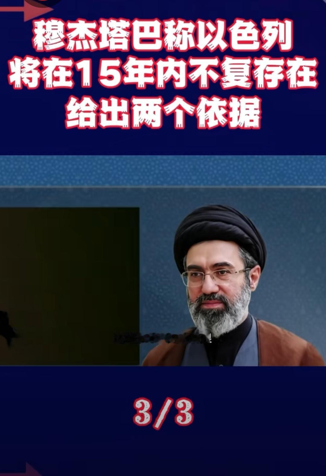 口口声声说“必将灭亡”，而自家却一边反对，一边把巨额资产、子女家属还有11处豪宅
