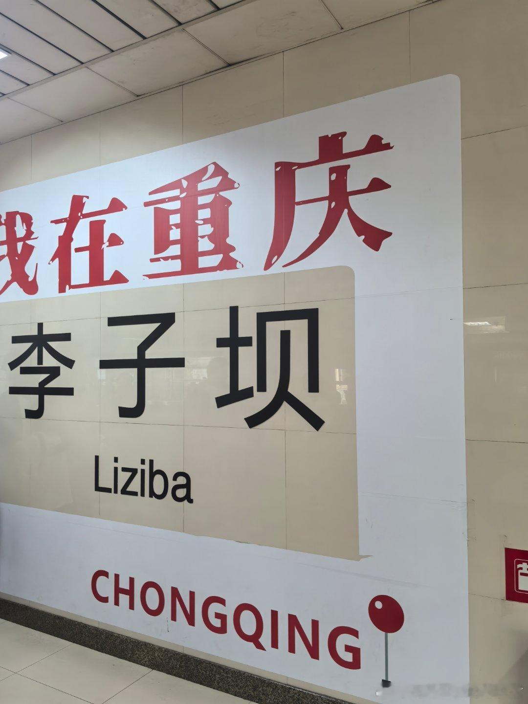 我今儿这仨小时，两万步估计肯定有了 ​​​
