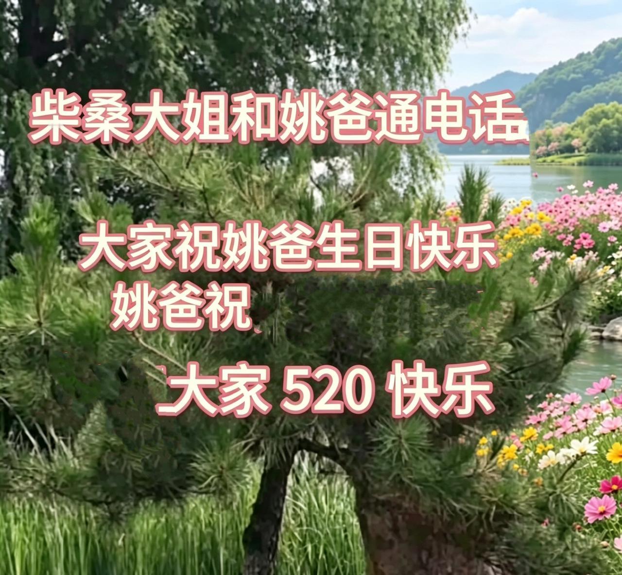 别再被网络谣言带偏了，520这天一件小事，直接戳穿了不少人的刻意挑拨。

很多人