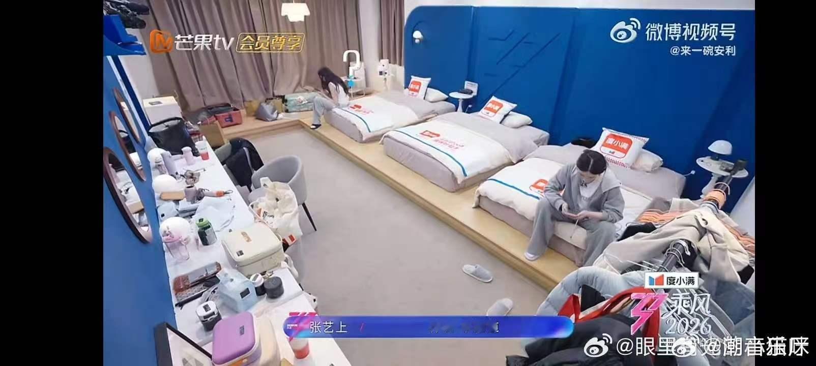 阚清子热搜冲浪第一人乘风2026阚清子在线念热搜自嘲，用笑容面对调侃，可爱又真诚