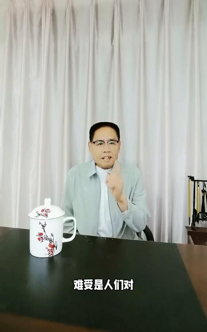 什么是"难受"？难受是感受的感受。
总对自己不舒服的时候会说自己很难受，那什么是