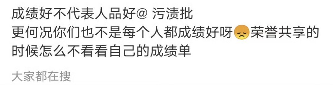 你这人情商和智商完全是盆地